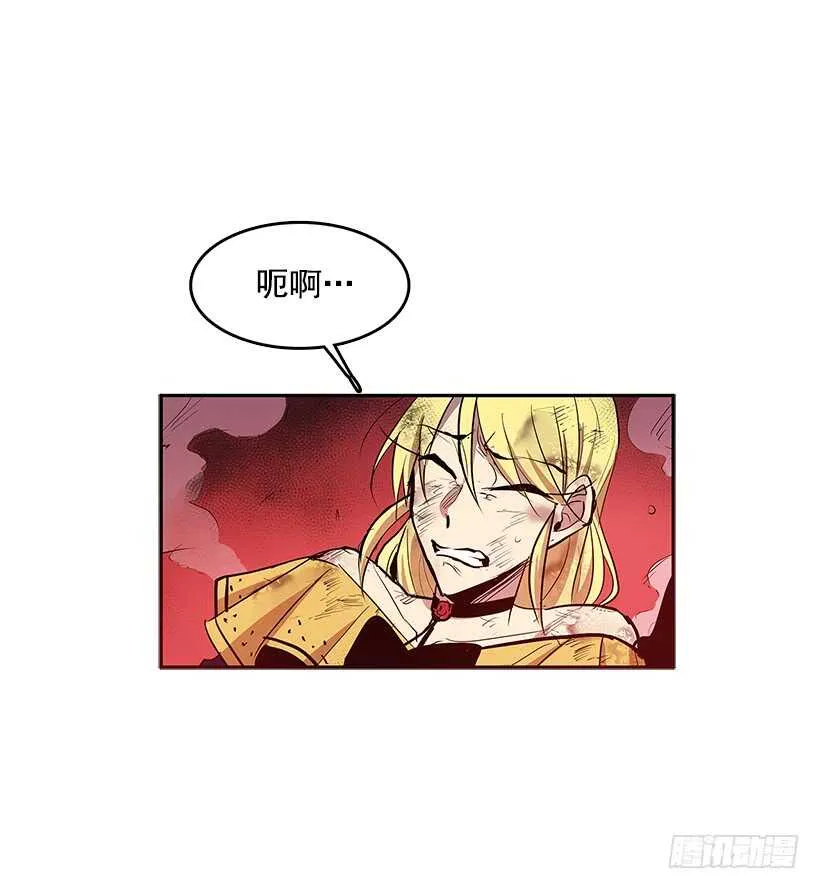 烟雾催眠 第35页