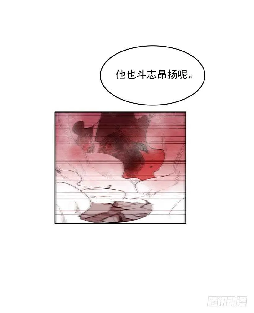 大楼塌陷 第5页