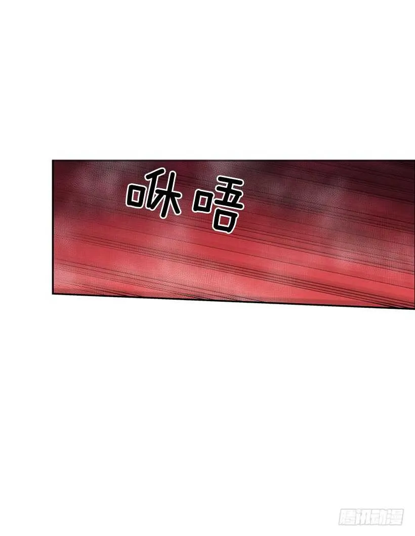 大楼塌陷 第19页