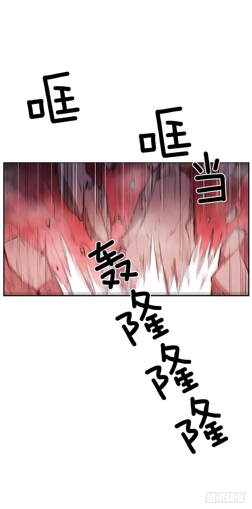 大楼塌陷 第22页