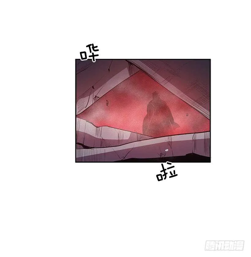 大楼塌陷 第32页