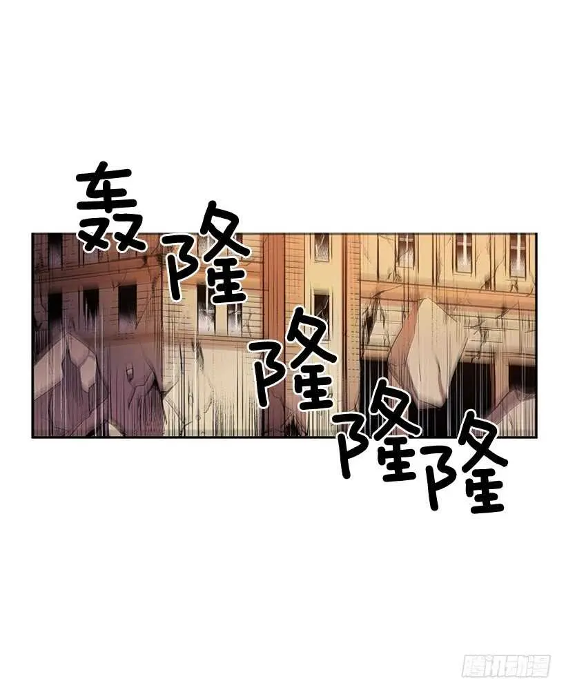 修罗场 第3页