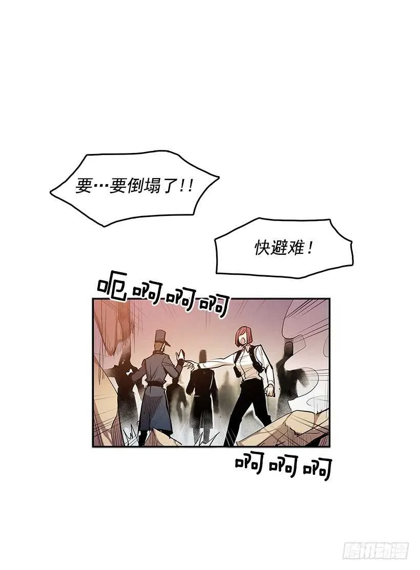 修罗场 第4页