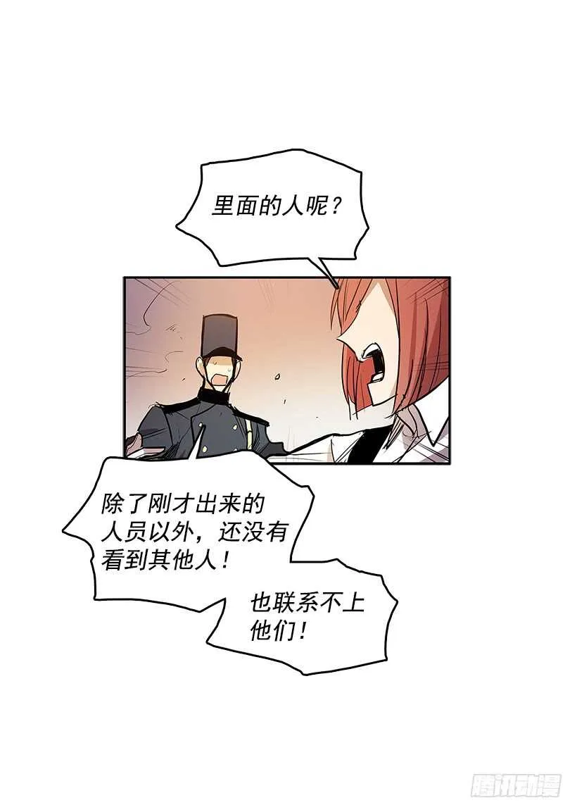 修罗场 第5页
