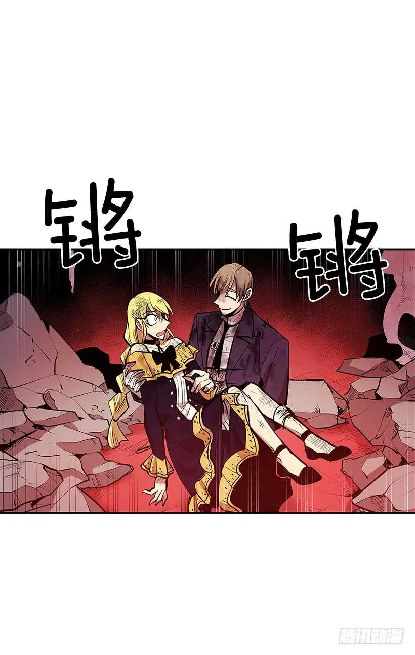 修罗场 第7页