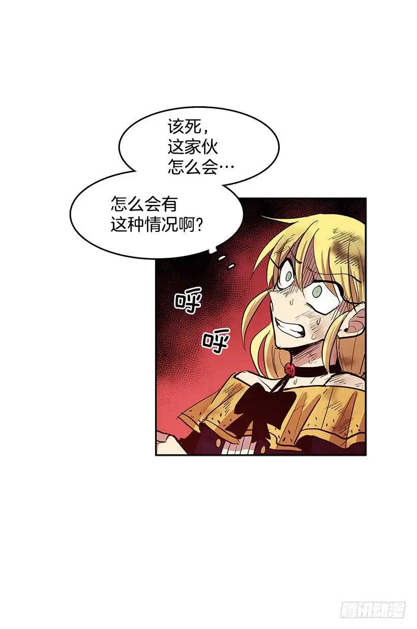 修罗场 第9页