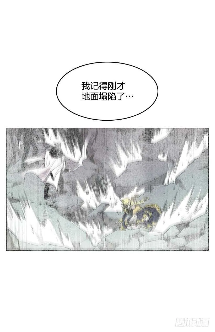 修罗场 第10页