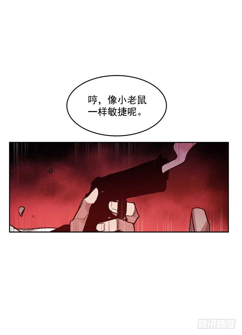 修罗场 第19页