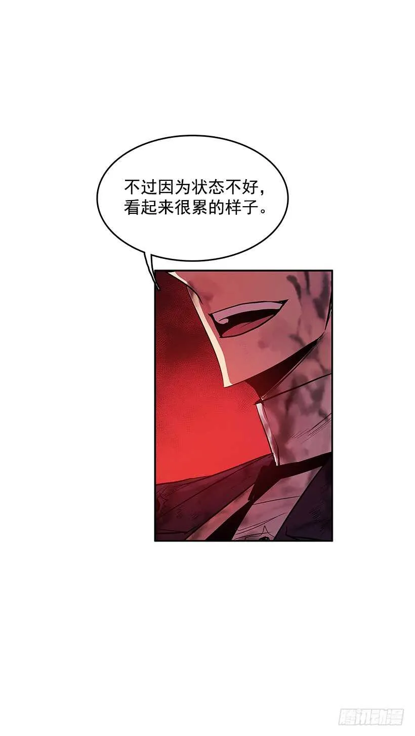 修罗场 第26页