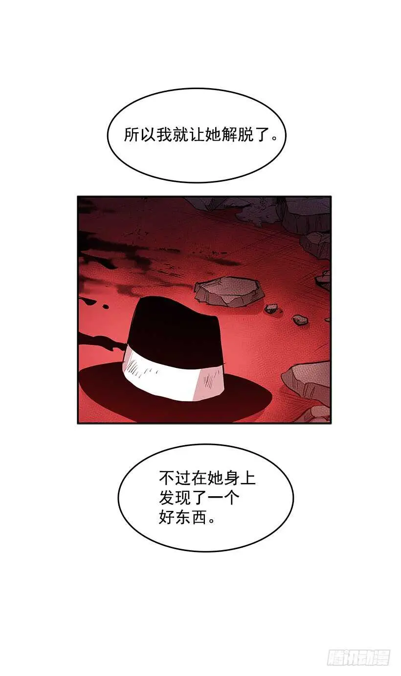 修罗场 第27页