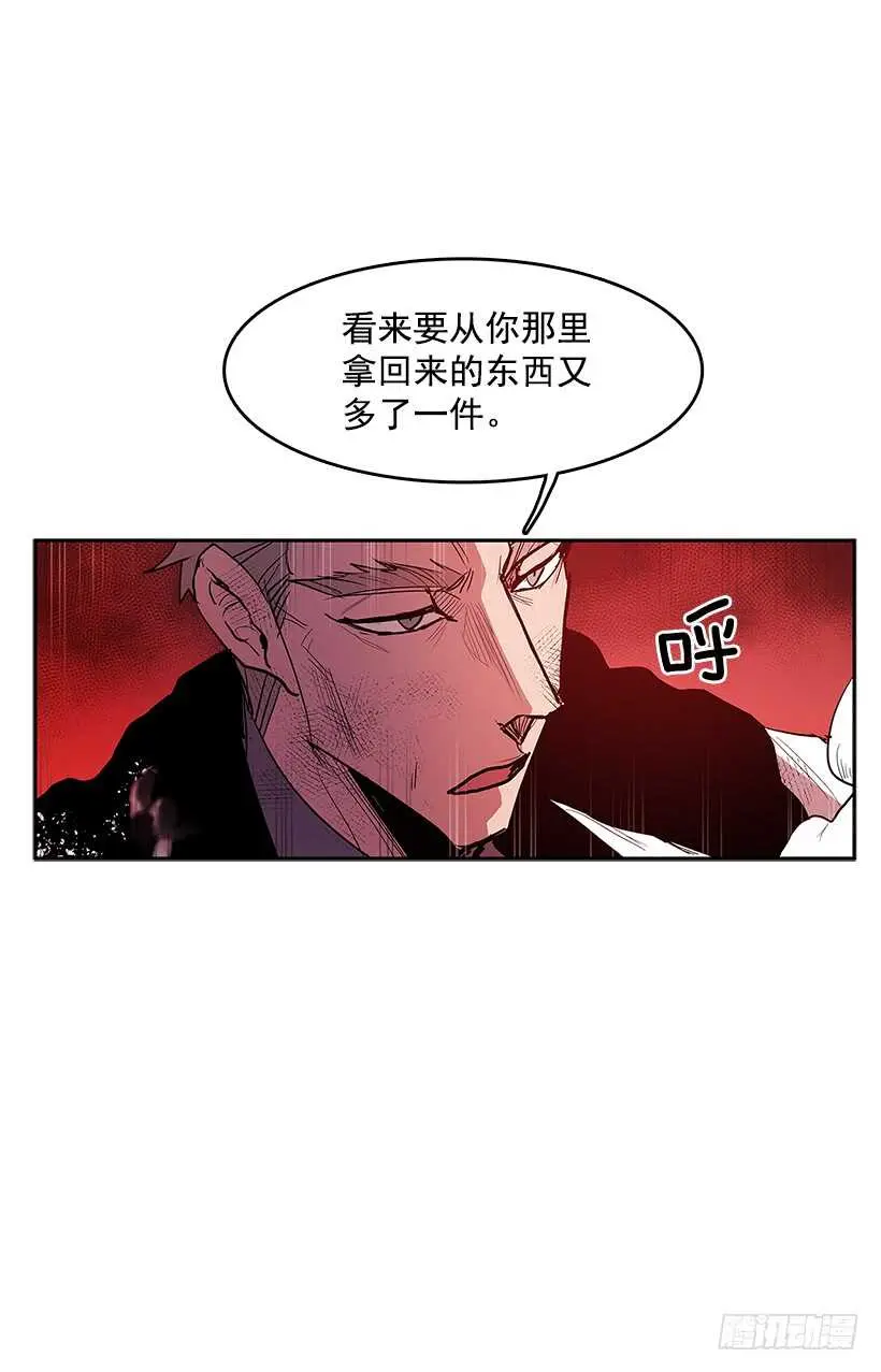 修罗场 第31页