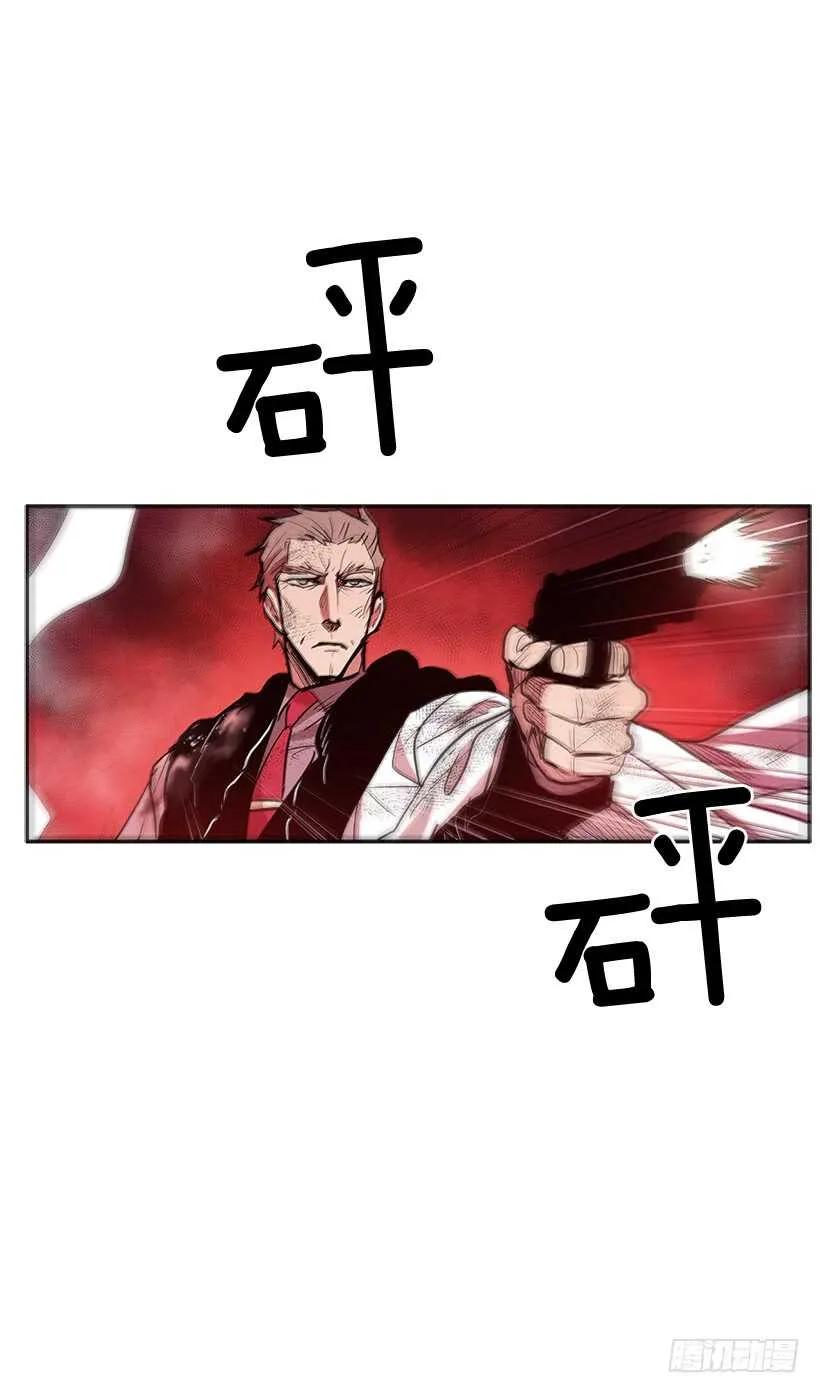 修罗场 第39页