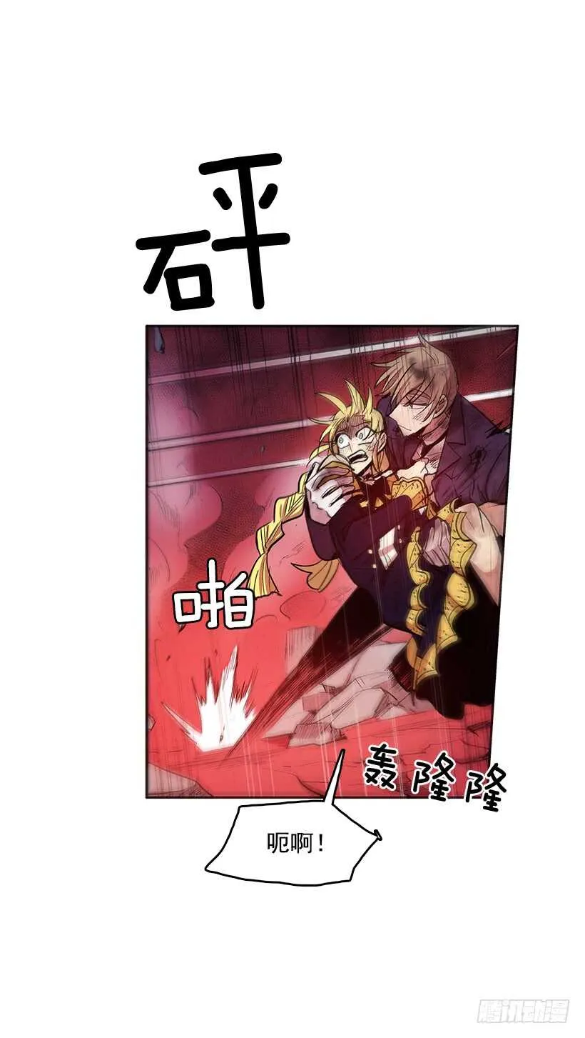 修罗场 第40页
