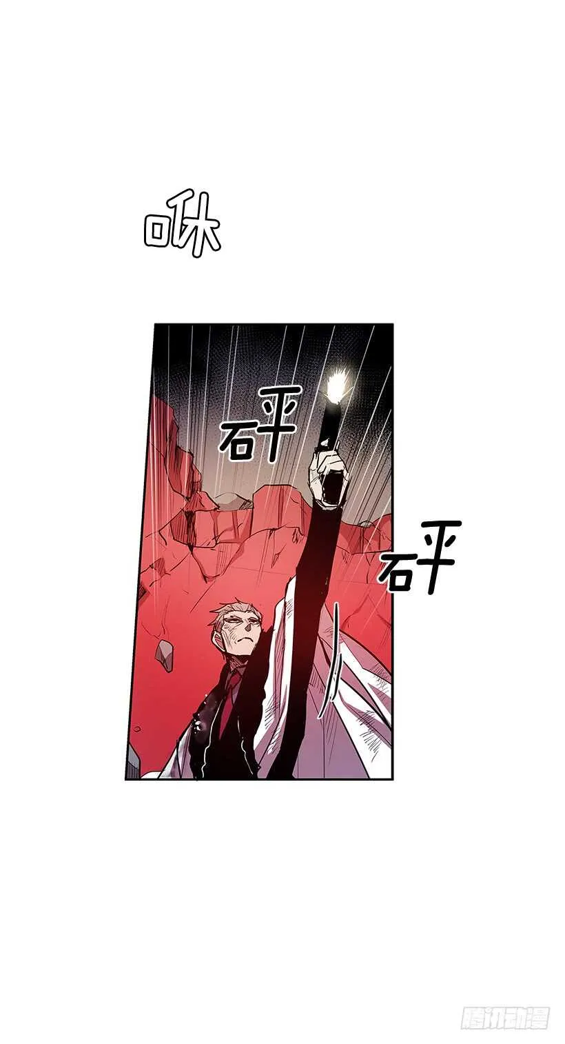 修罗场 第41页