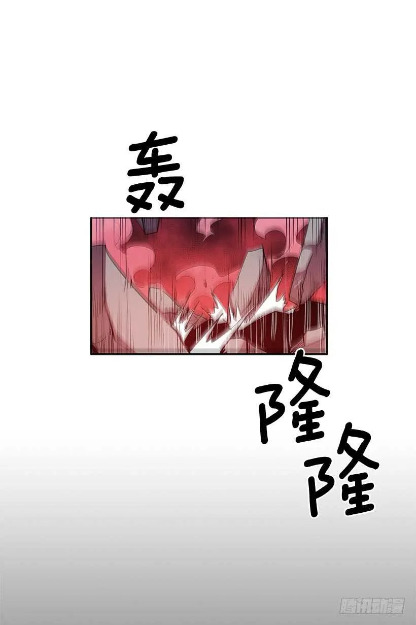 修罗场 第46页