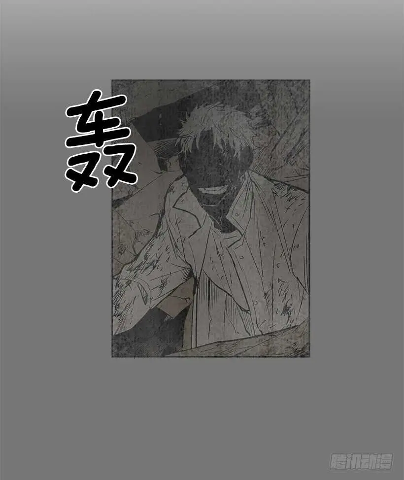 修罗场 第47页