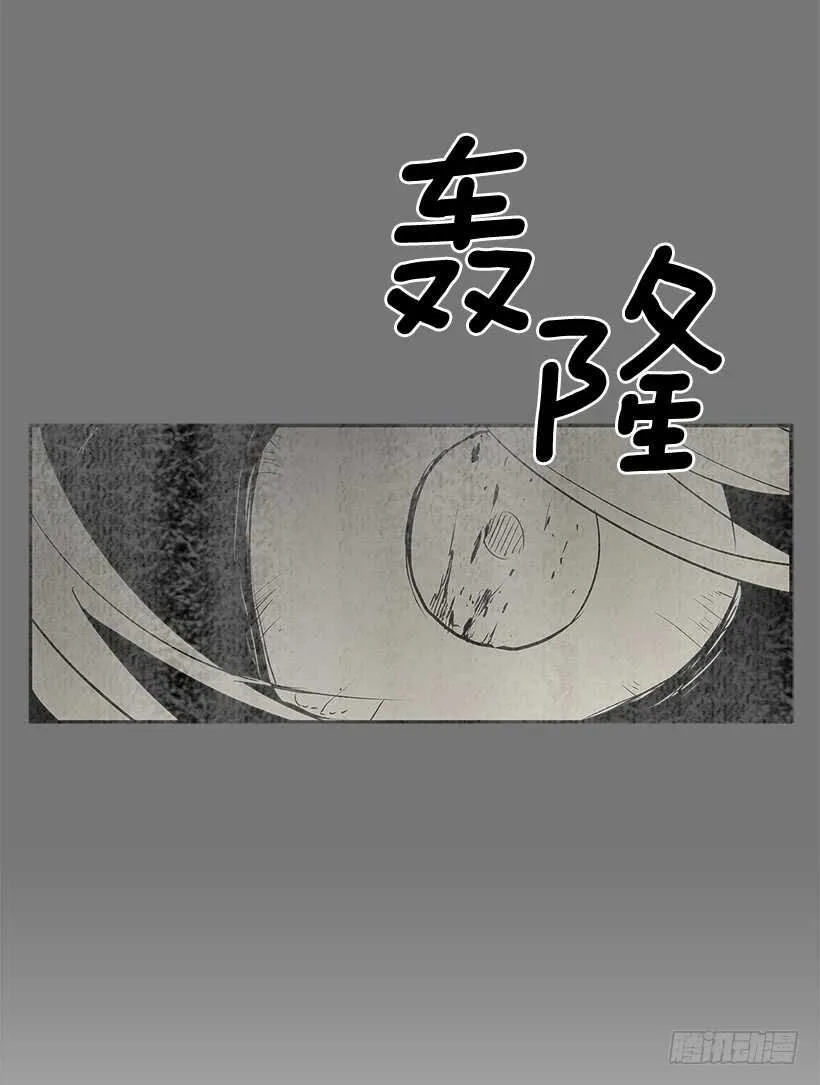 修罗场 第48页