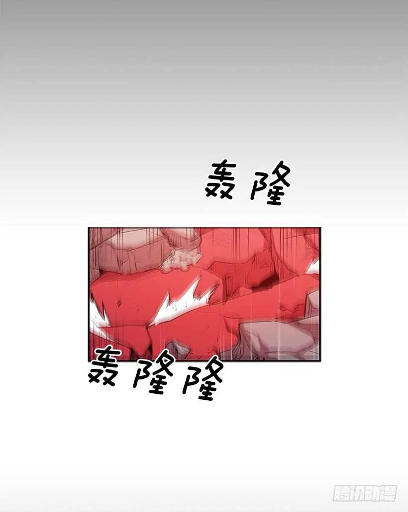 修罗场 第49页