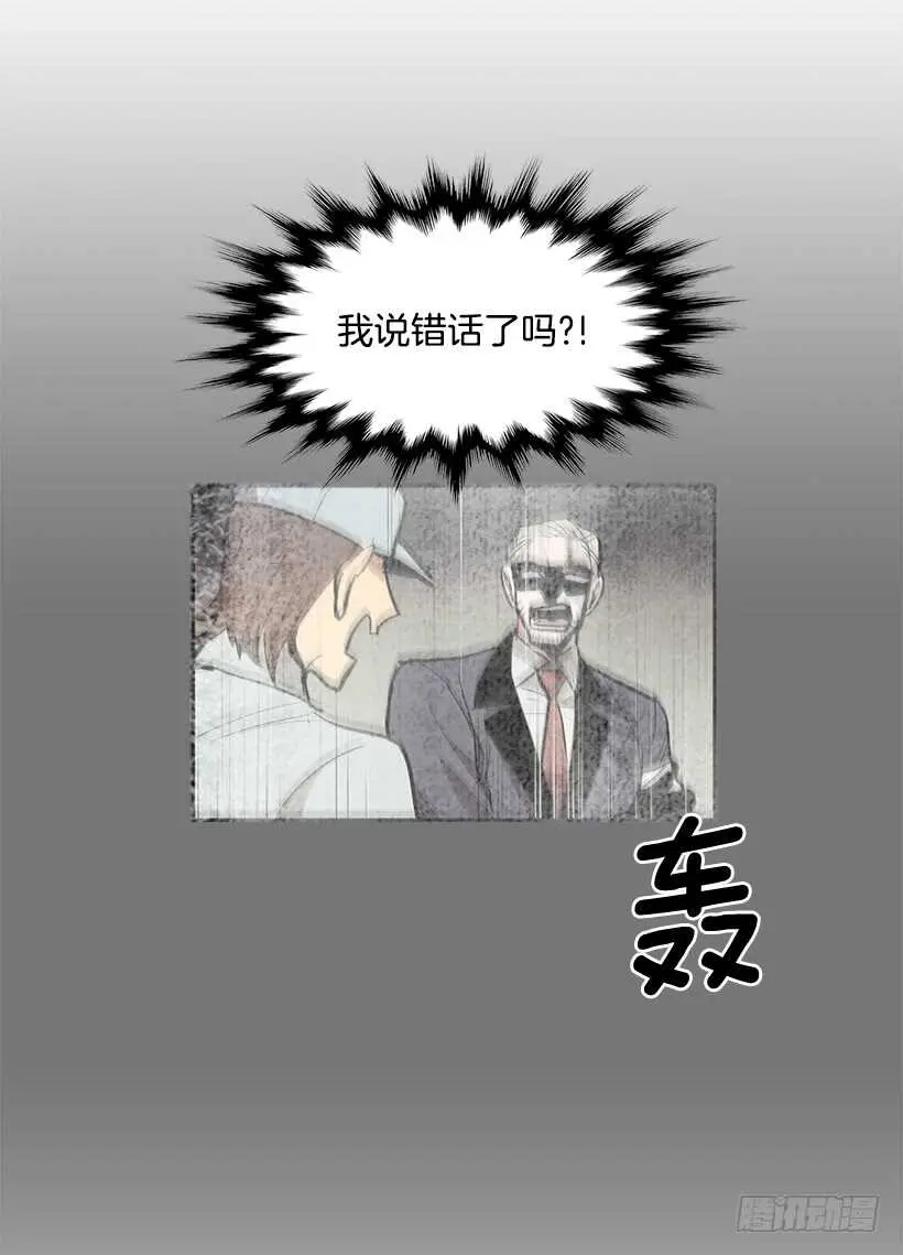 修罗场 第50页