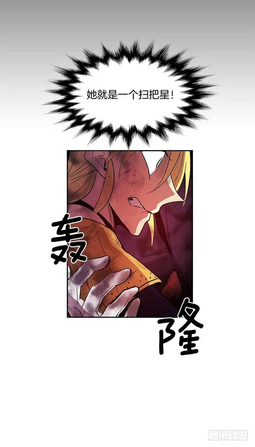 修罗场 第51页