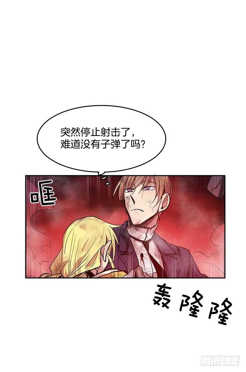 修罗场 第52页