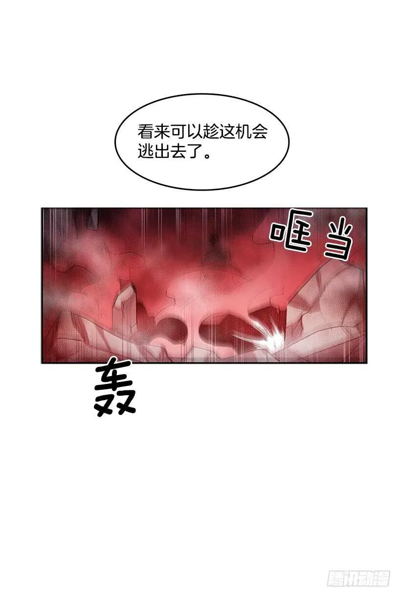 修罗场 第53页