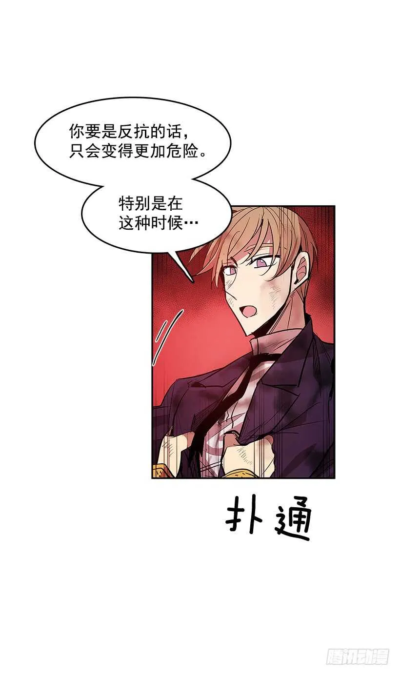 修罗场 第55页