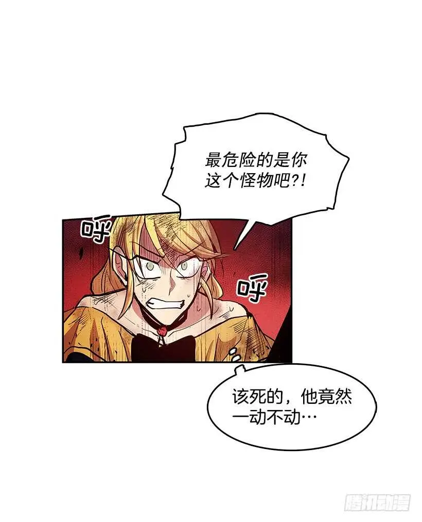 修罗场 第58页