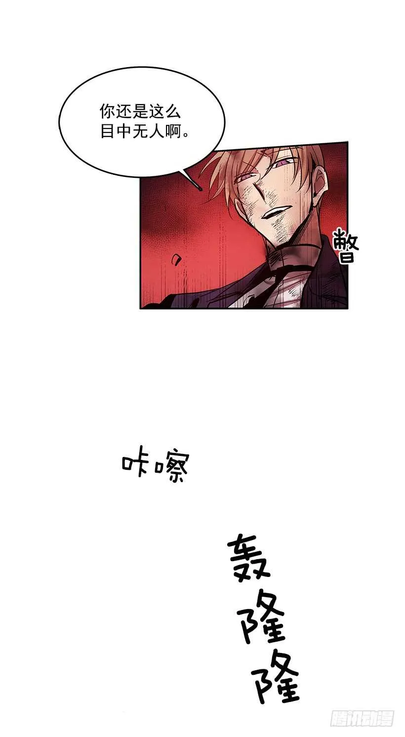 修罗场 第59页