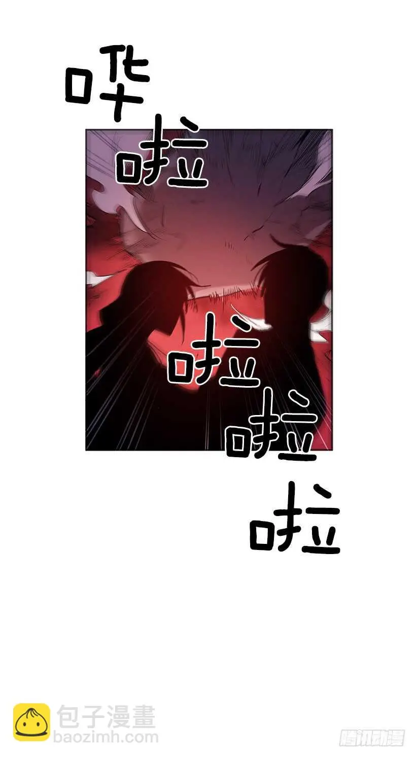修罗场 第60页