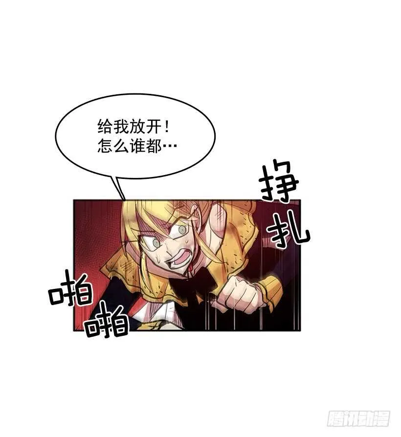 在线讨人 第4页