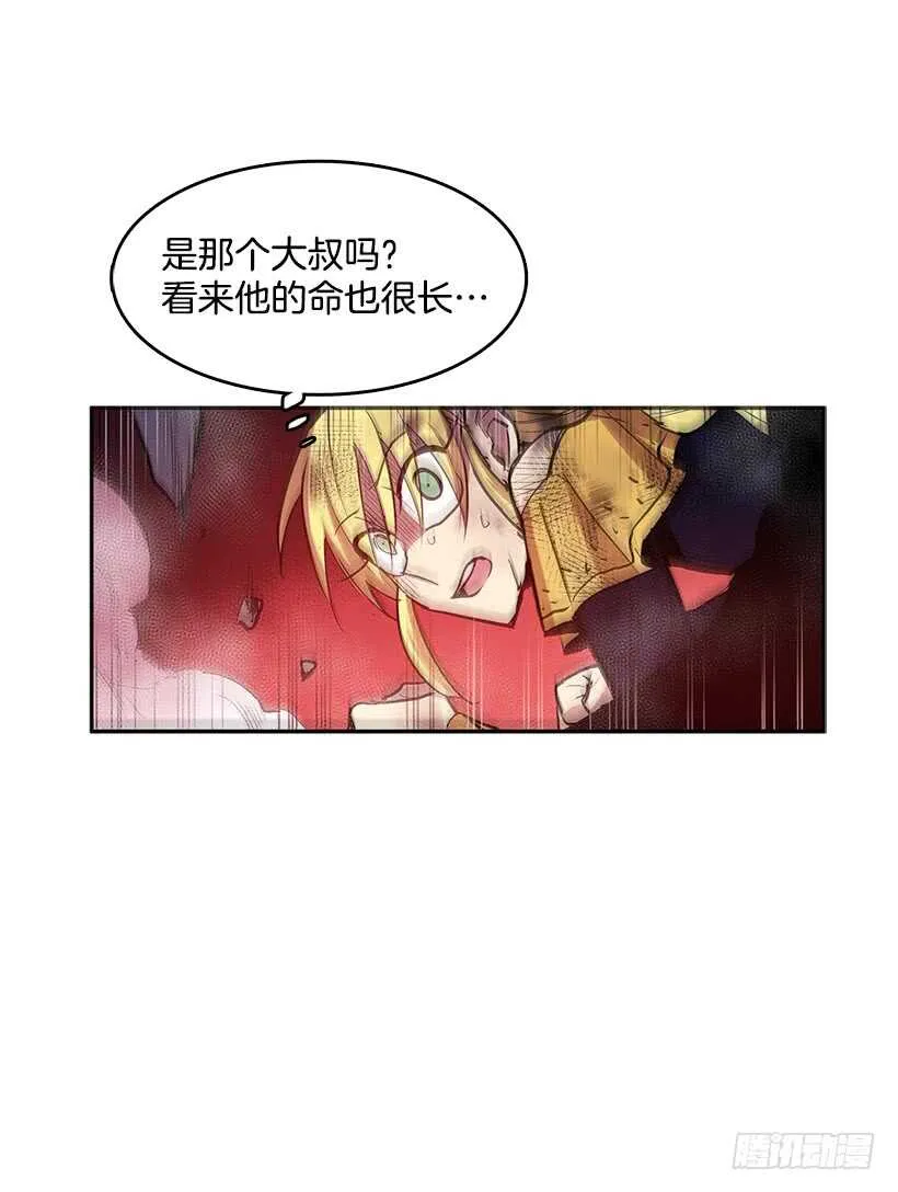 在线讨人 第7页