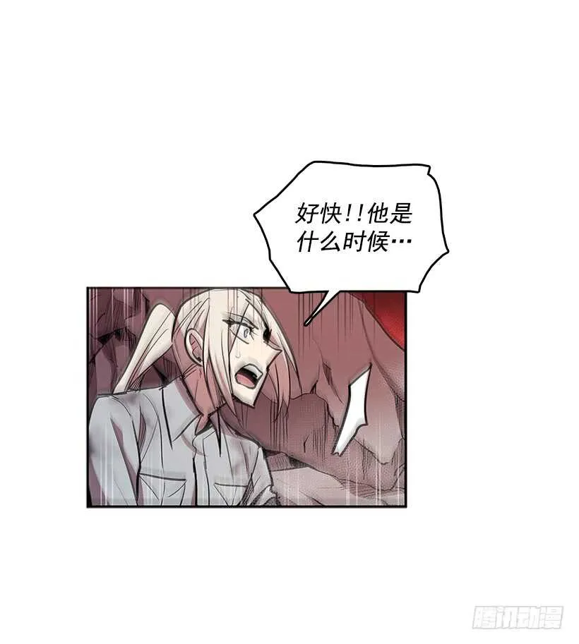 在线讨人 第9页