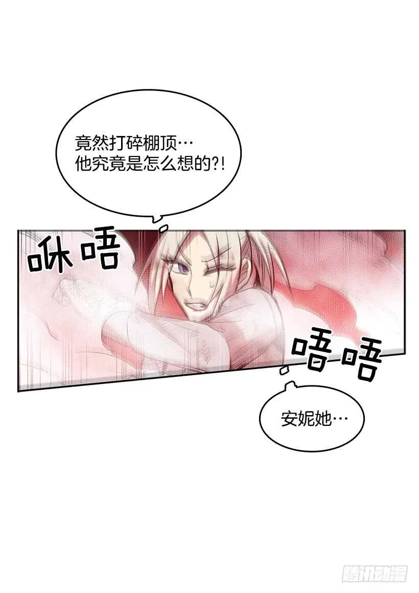 在线讨人 第14页