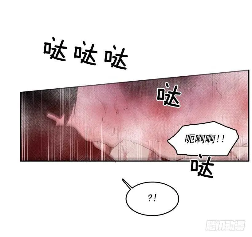 在线讨人 第15页