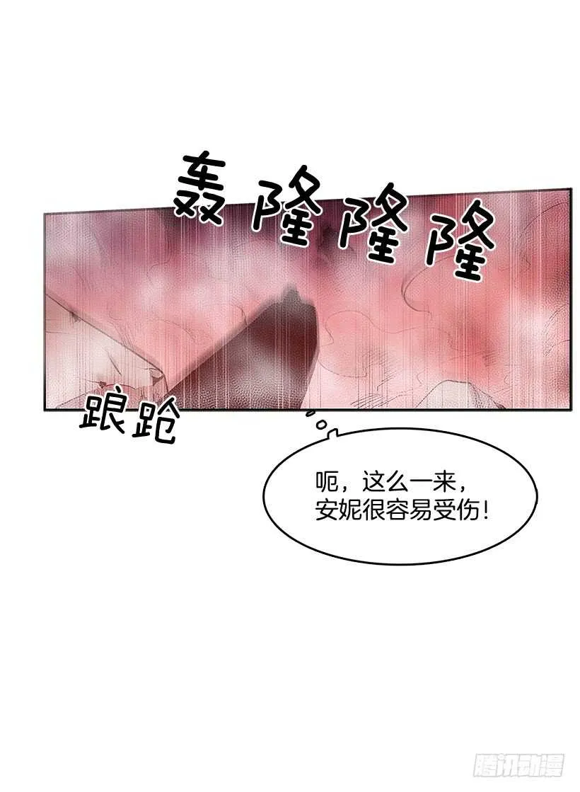 在线讨人 第18页