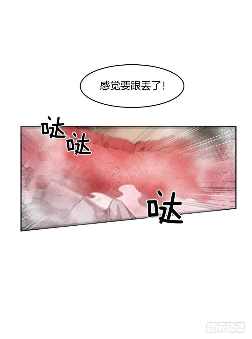 在线讨人 第19页