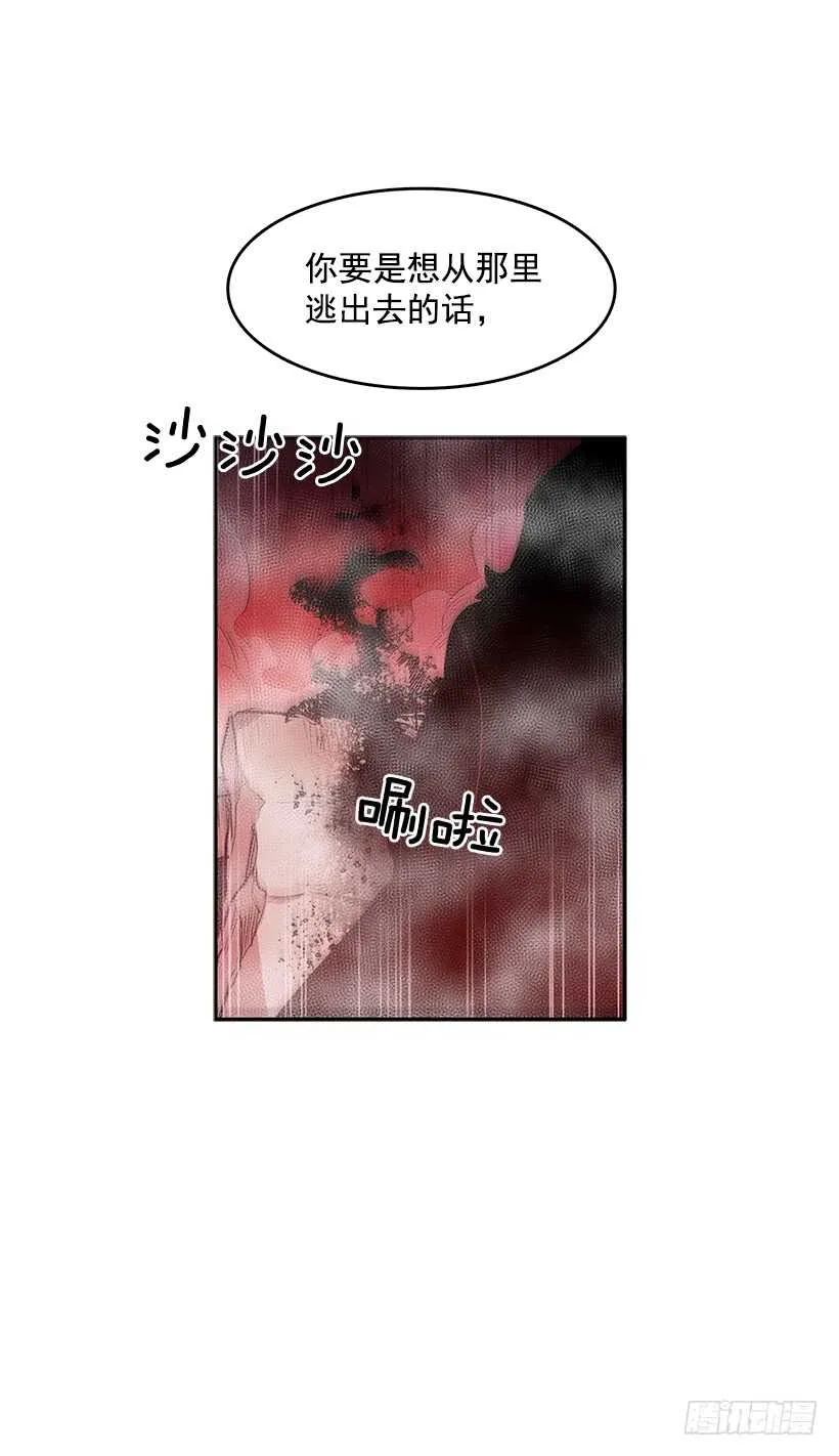 在线讨人 第26页