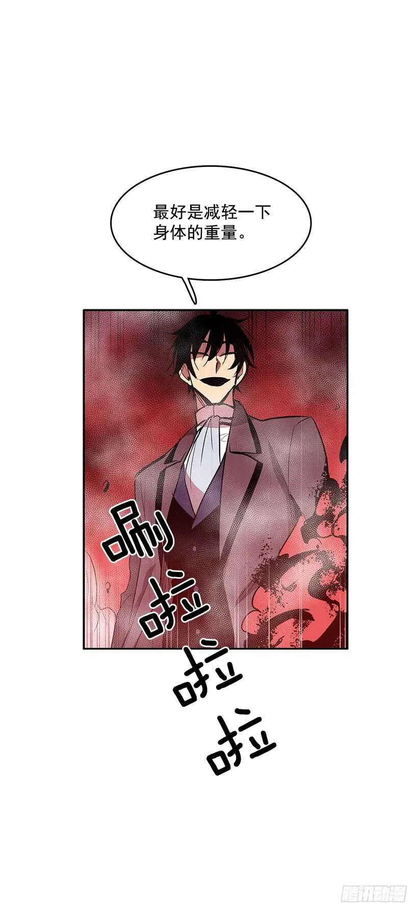 在线讨人 第27页