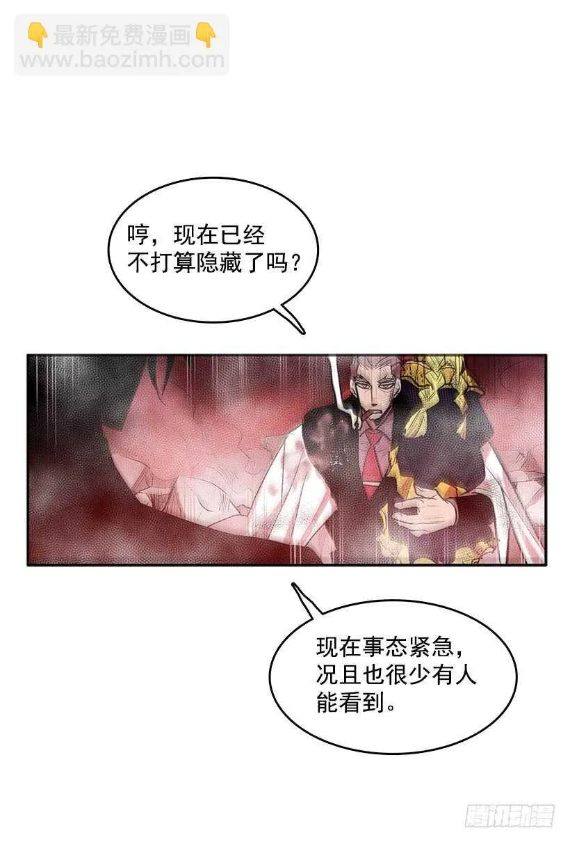 在线讨人 第29页