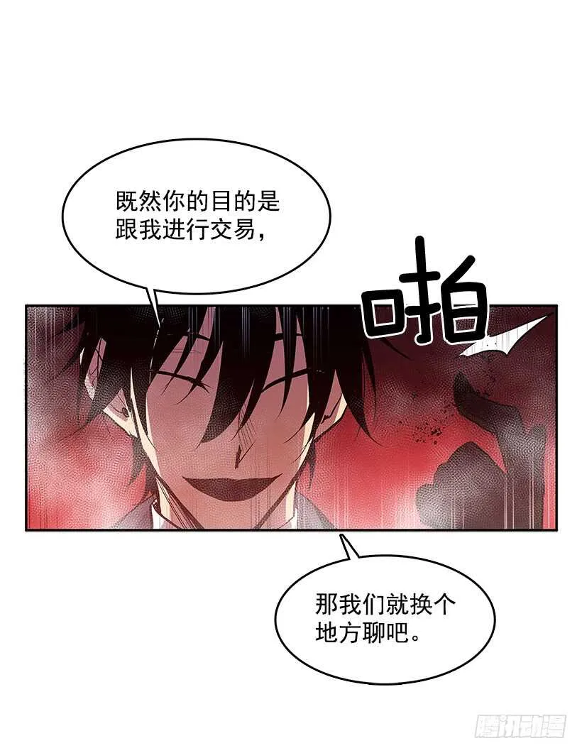 在线讨人 第30页