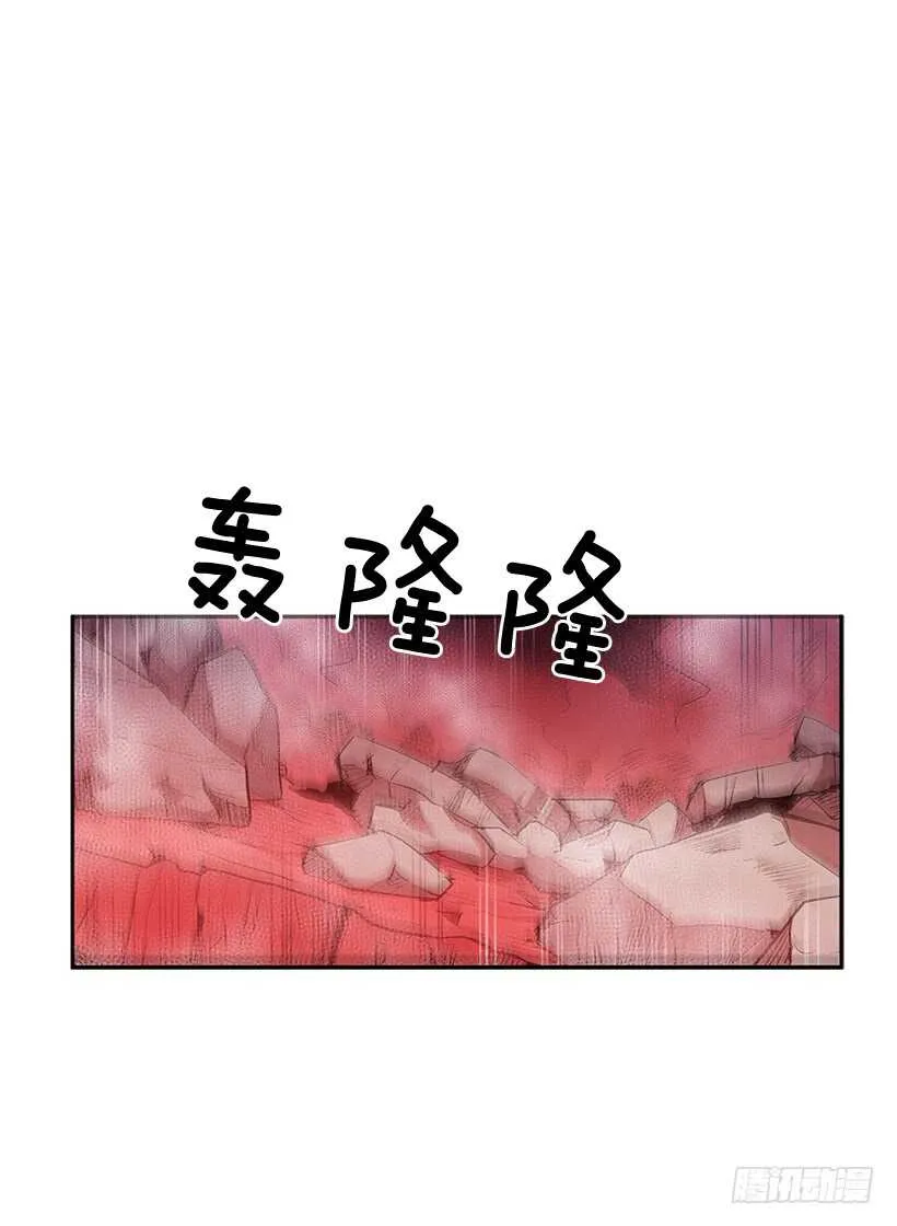 等价交换 第2页