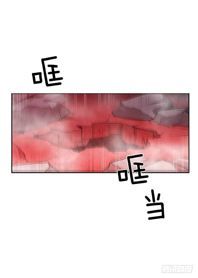 等价交换 第3页