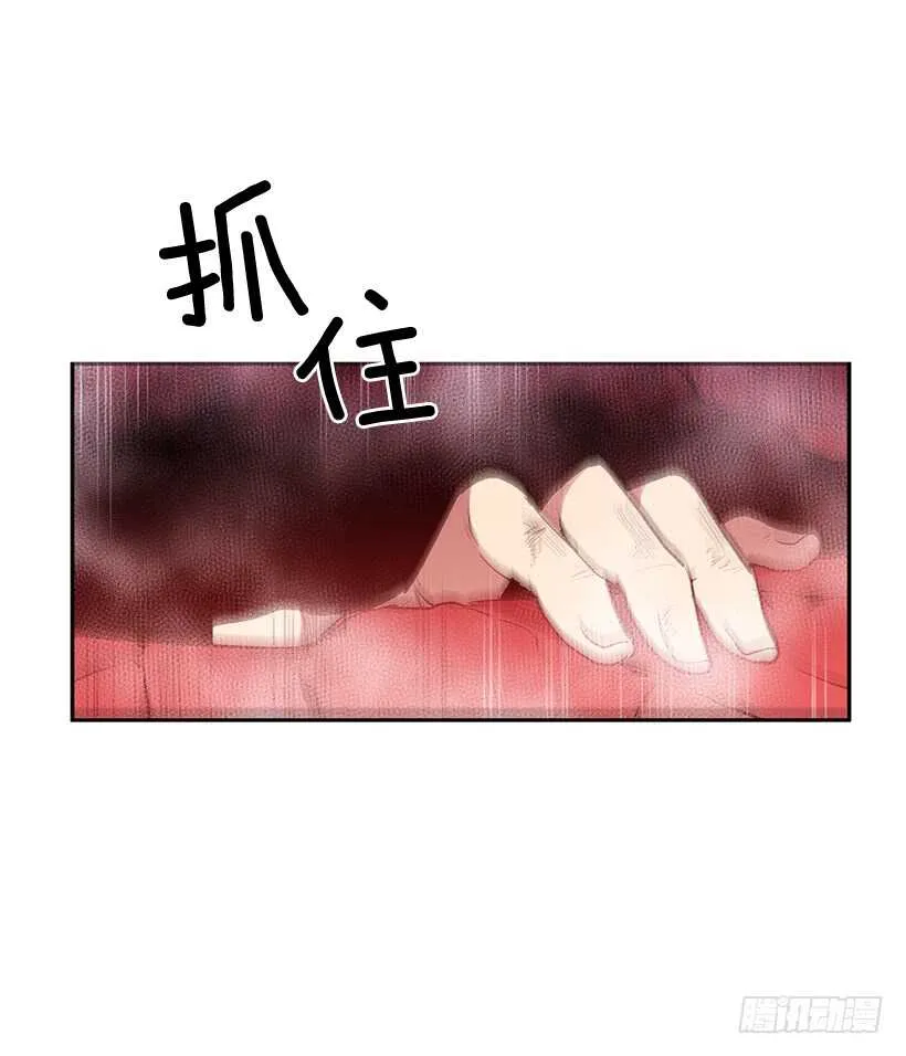 等价交换 第4页