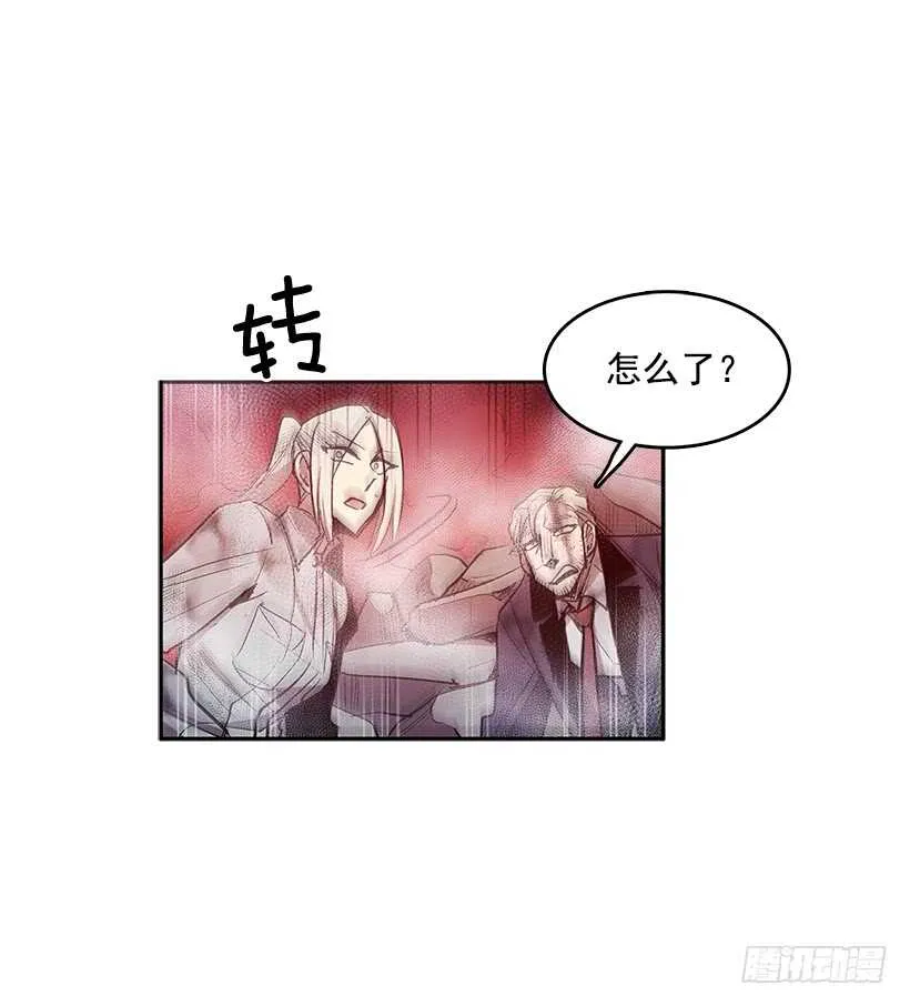 等价交换 第6页