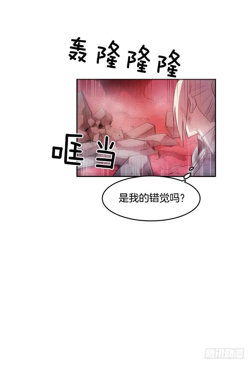 等价交换 第7页