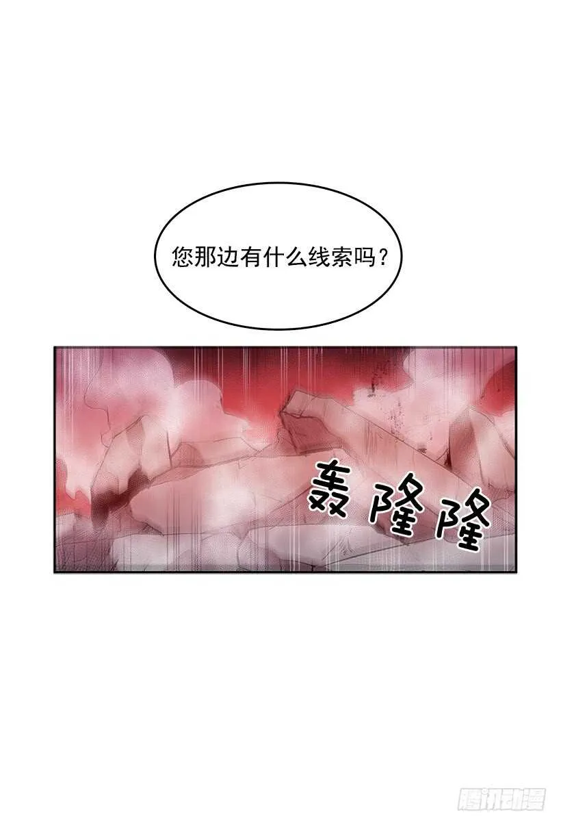 等价交换 第13页