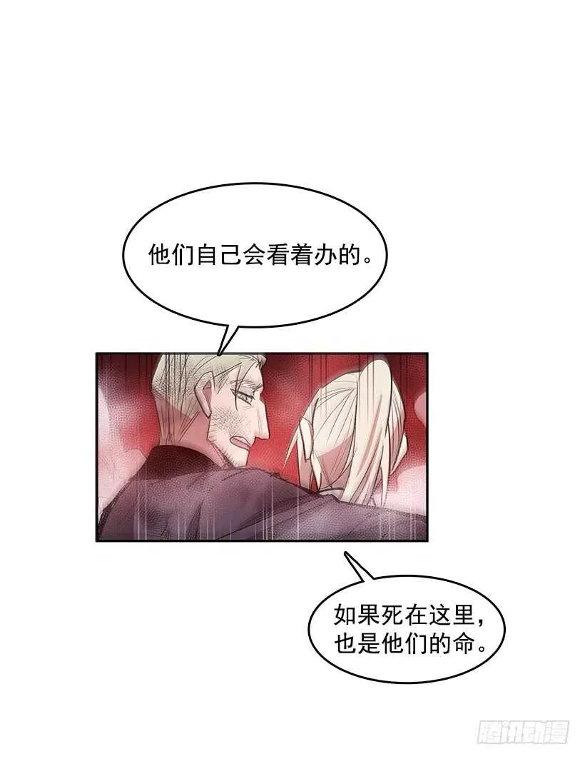 等价交换 第15页