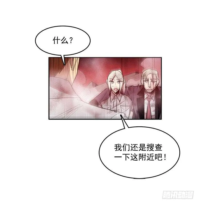 等价交换 第16页