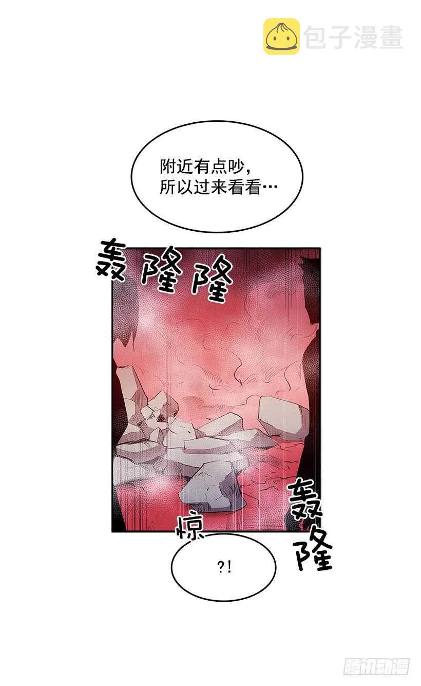 等价交换 第17页